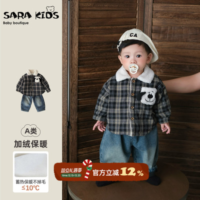 男童宝宝套装冬季婴儿衣服洋气婴幼儿分体两件套加绒保暖外出冬装