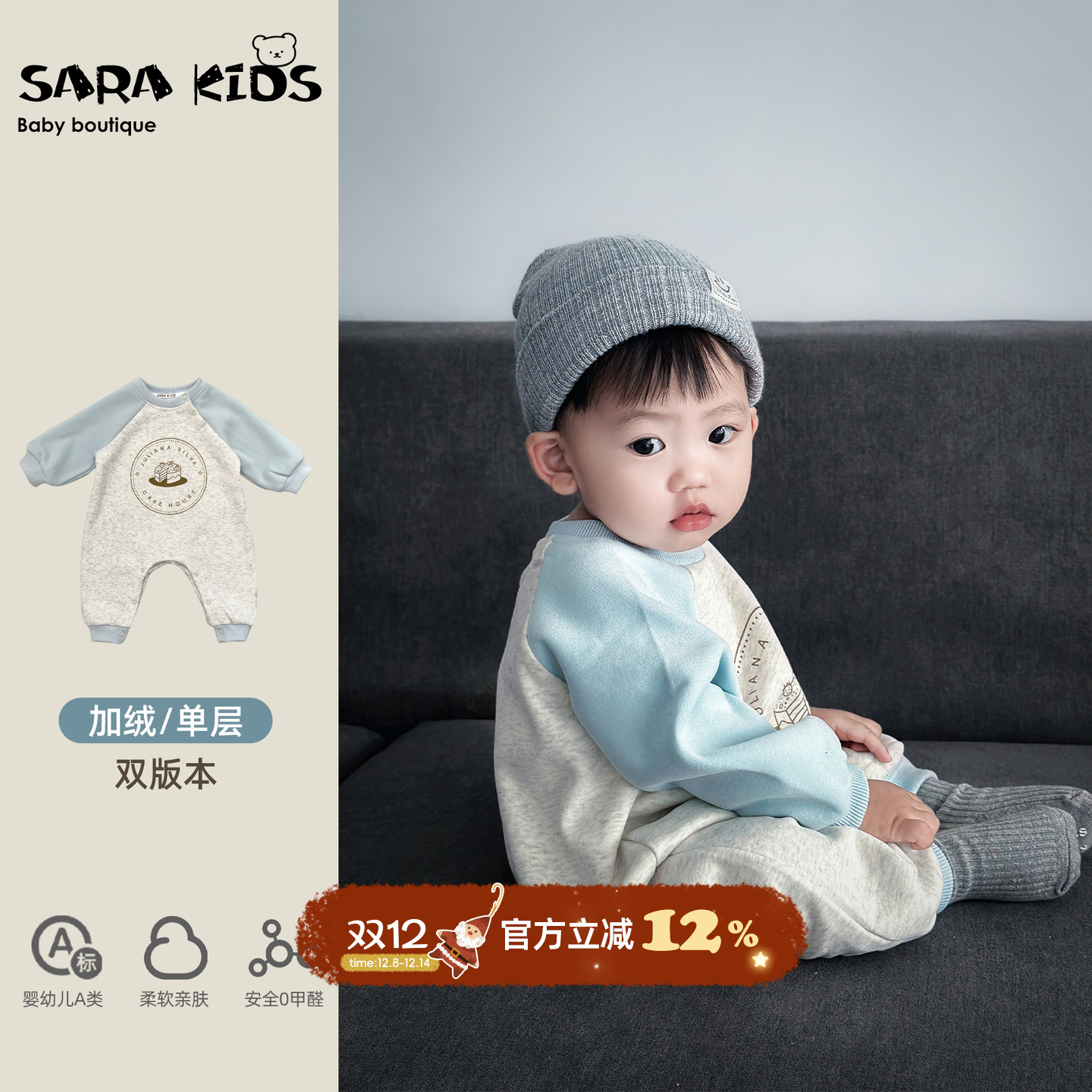 婴儿衣服秋冬新款小月龄宝宝