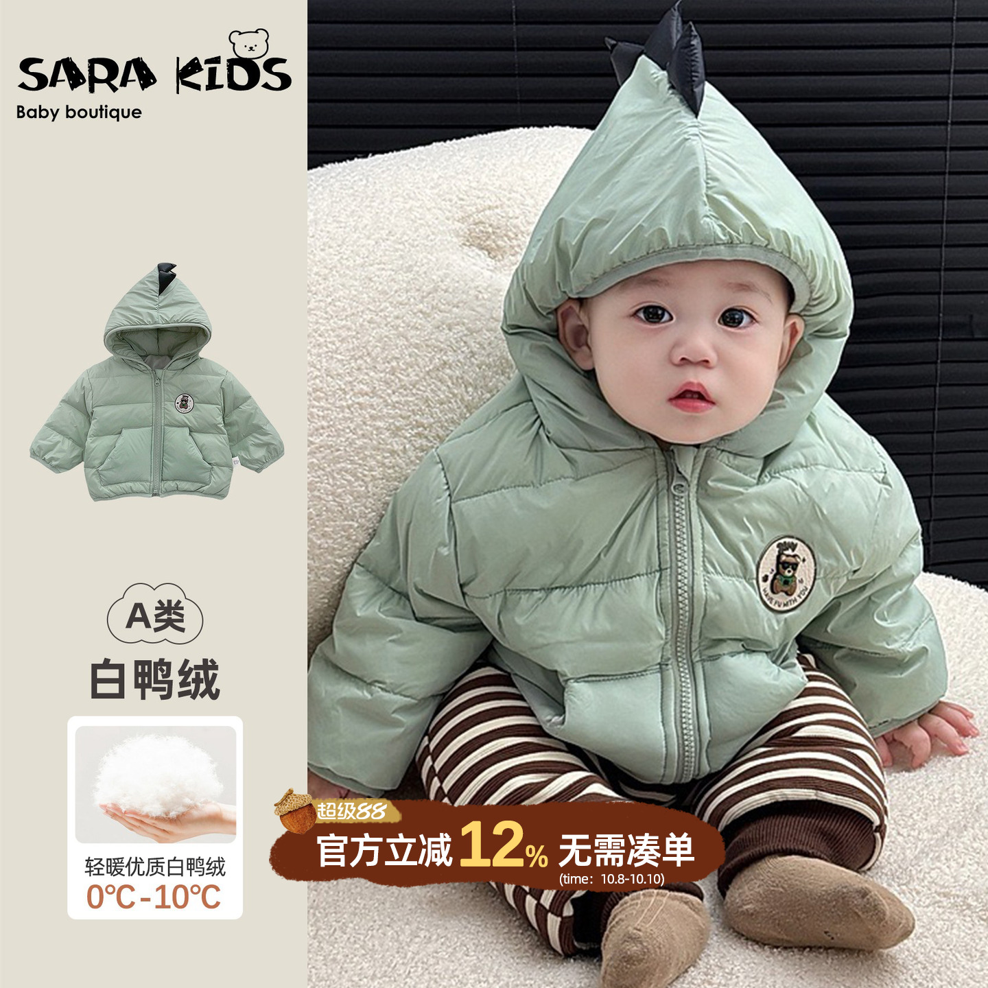 儿童冬季套装宝宝羽绒服加绒婴儿衣服小月龄外出服洋气冬装两件套