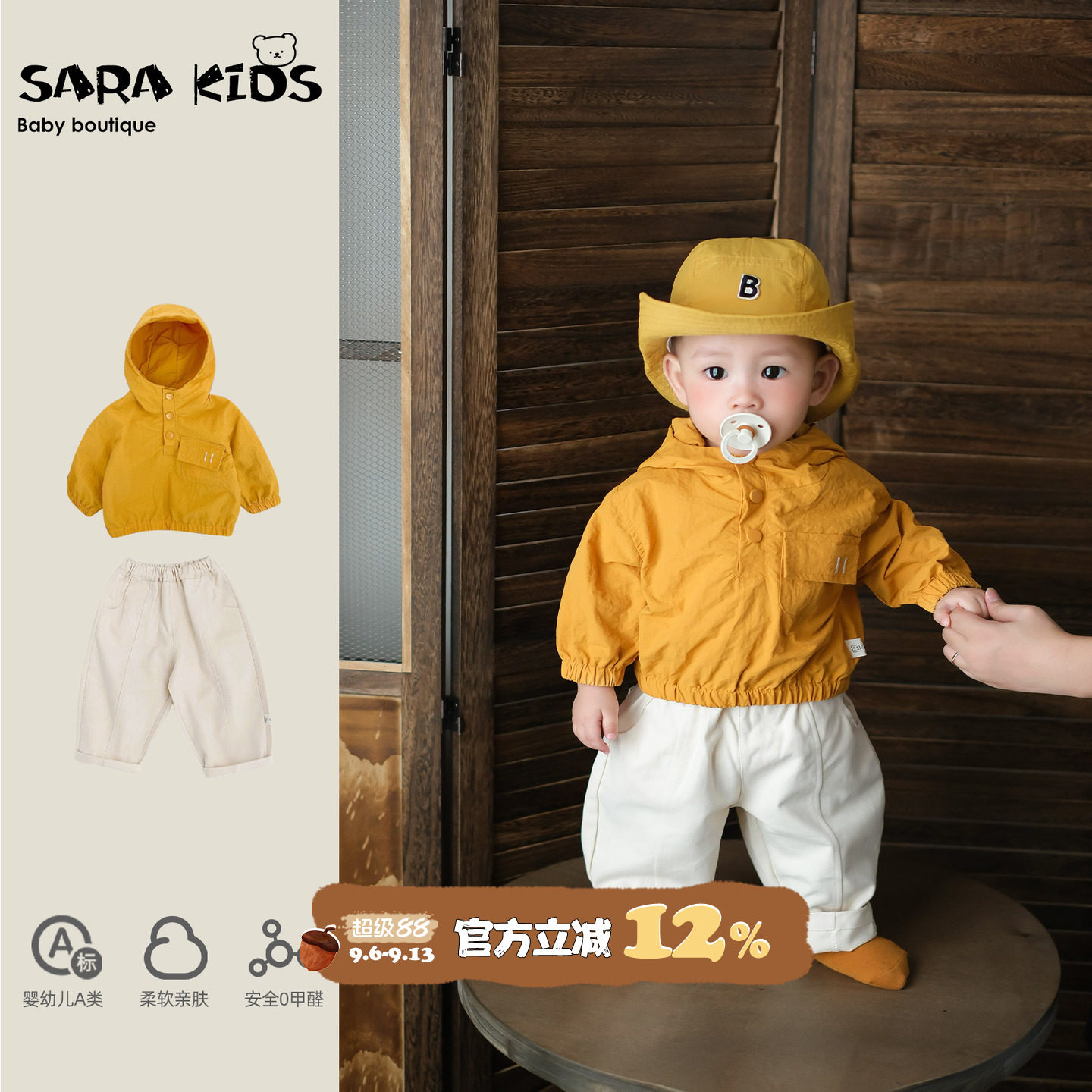 男宝宝套装婴幼儿衣服分体外出服秋季小月龄冲锋衣两件套外出秋装