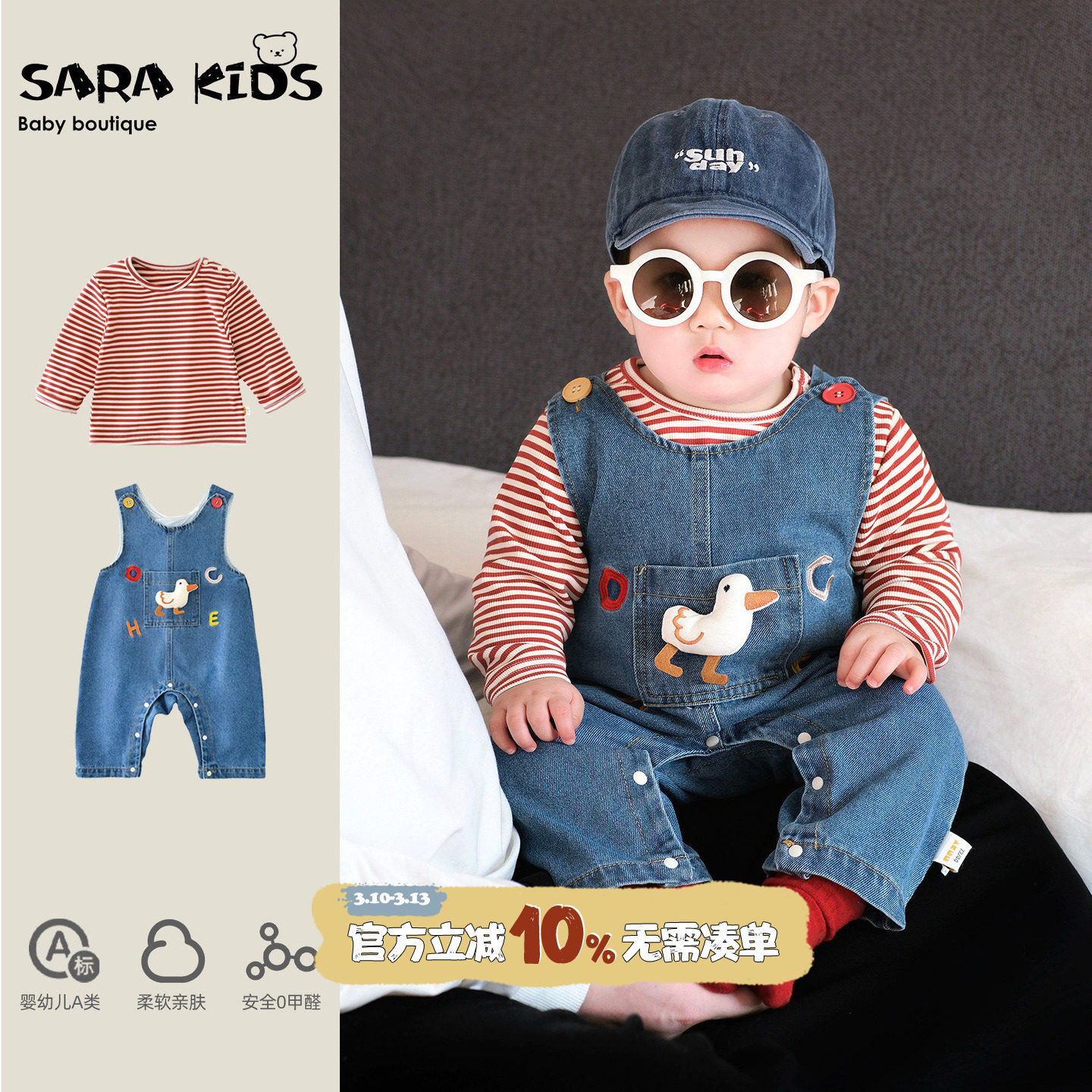 男宝宝2026春季套装洋气婴儿衣服连体牛仔背带裤春秋款儿童外出服