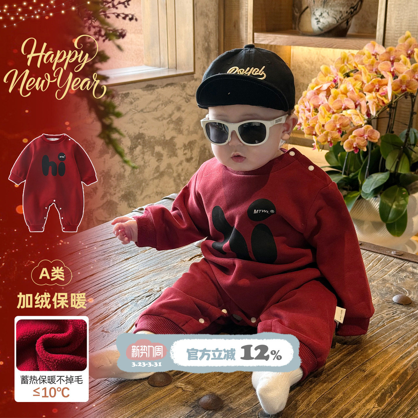 满月宝宝衣服春季婴儿连体衣喜庆婴幼儿过年拜年服春装爬爬服抱服