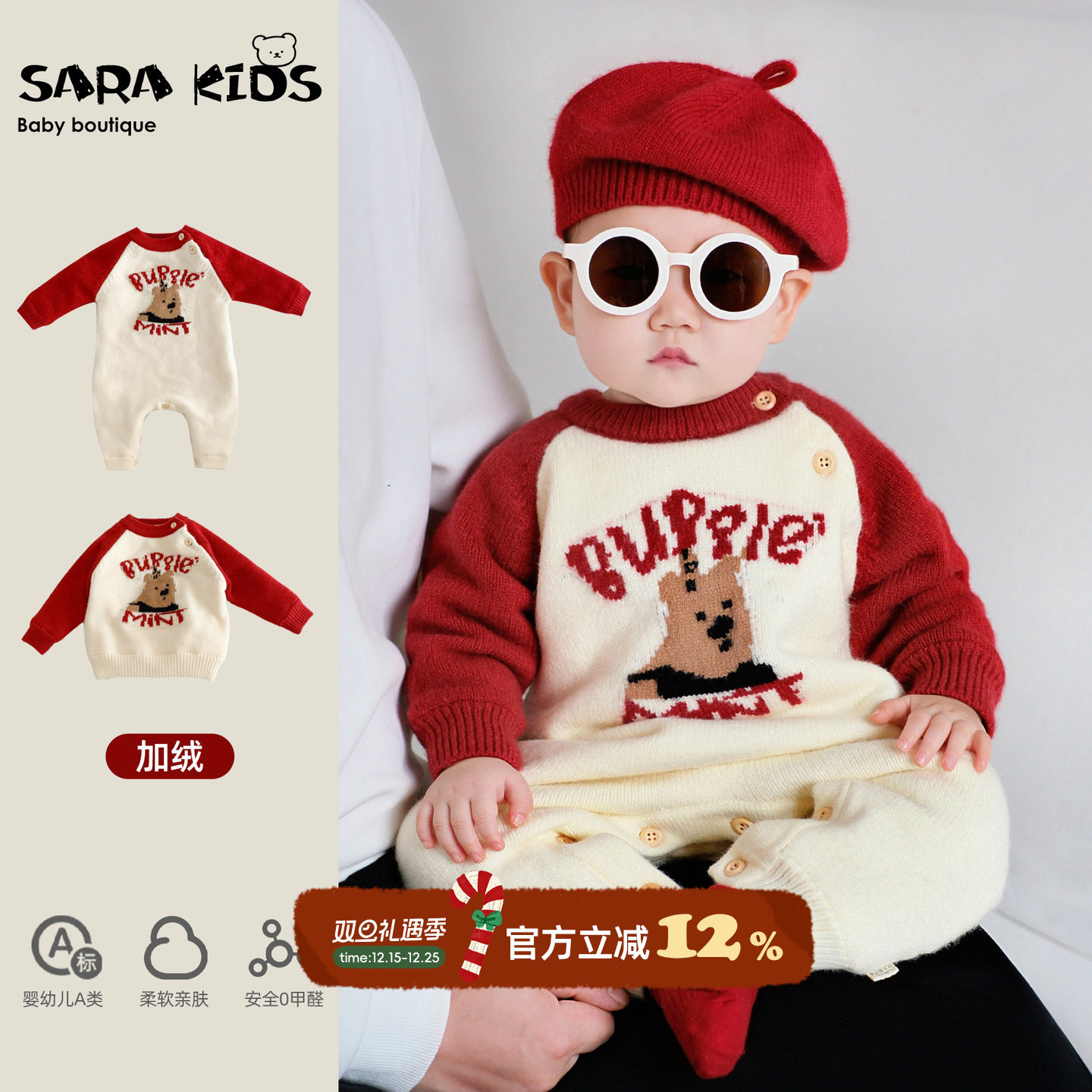 婴儿秋冬衣服宝宝保暖连体衣冬款超萌婴幼儿毛衣冬季新年外出爬服