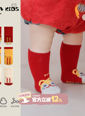 婴儿冬季红色袜子新年周岁冬袜小月龄宝宝新款室内地板防滑袜a类