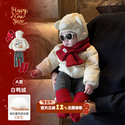 婴儿套装冬季洋气宝宝新年衣服冬装小月龄拜年服保暖羽绒服两件套