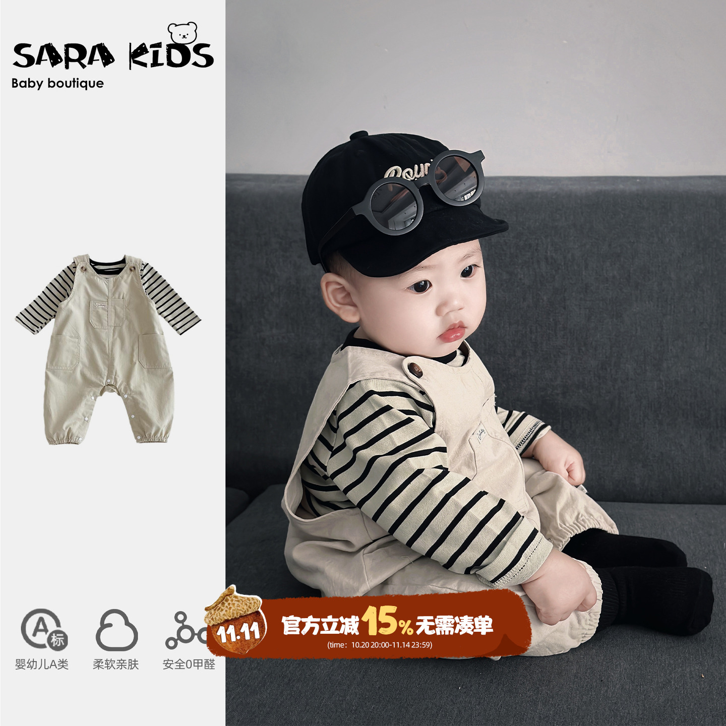 男宝宝秋季套装韩版婴儿秋装衣服婴幼儿背带裤男童外出服洋气童装