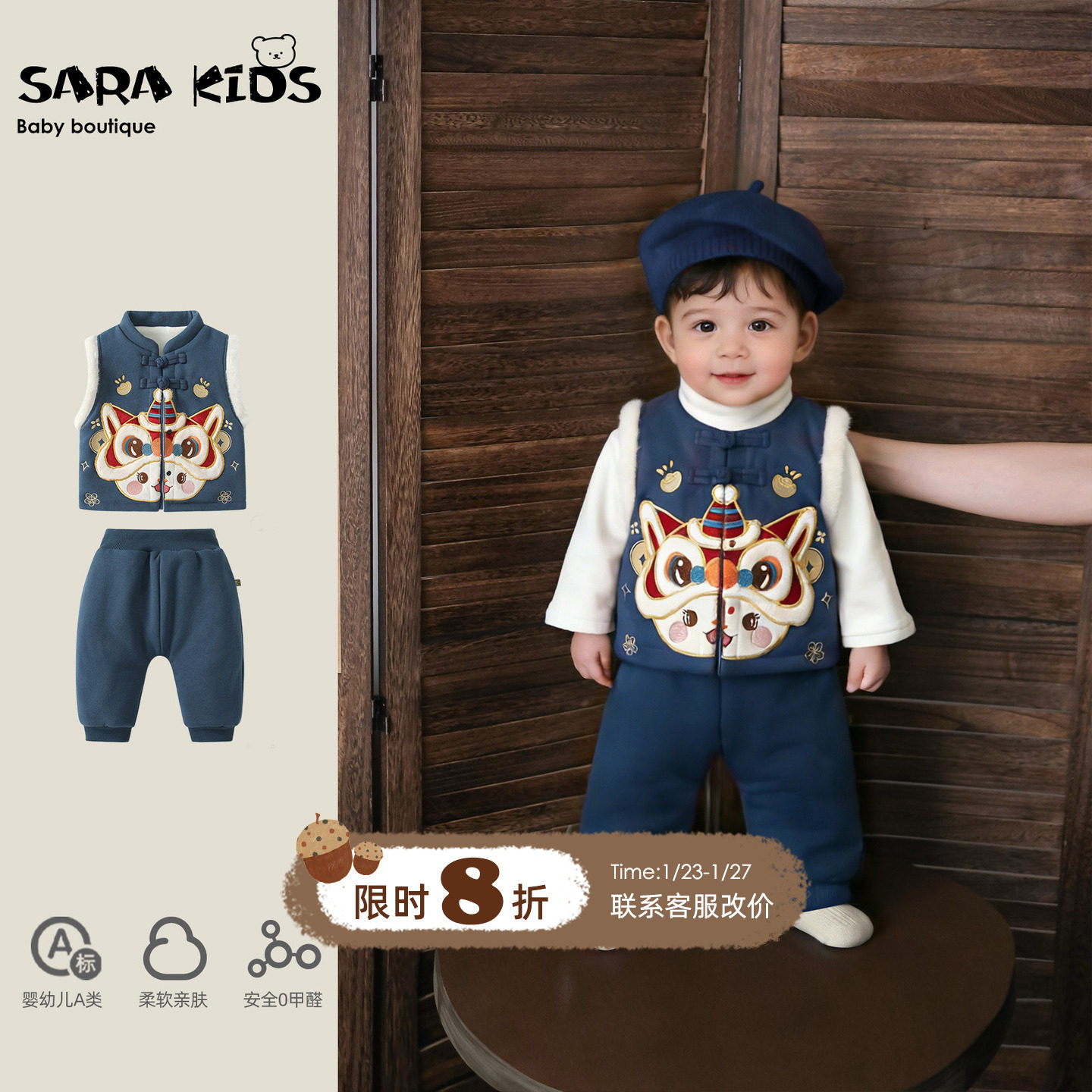 男宝宝周岁套装春季洋气婴儿衣服春款新中式马甲裤子抓周分体唐装,童装/婴儿装/亲子装,套装,淘宝优惠券,粉丝福利购,淘宝优惠卷