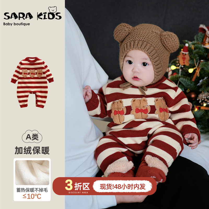 婴儿过年服喜庆针织连体衣新款满月宝宝衣服加绒保暖冬装幼儿爬服