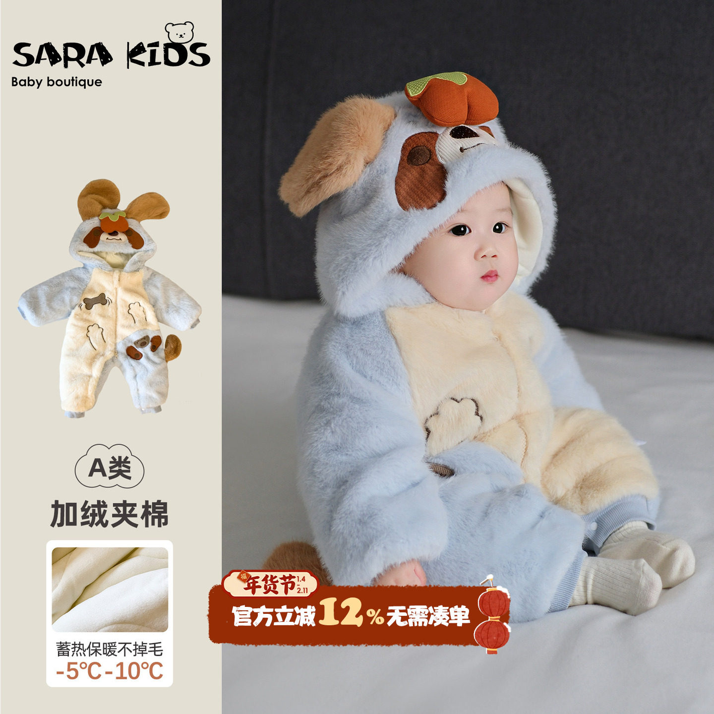超萌婴儿衣服秋冬季加绒保暖新生宝宝连体衣冬装加厚幼儿外出外套,童装/婴儿装/亲子装,连身衣/爬服/哈衣,淘宝优惠券,粉丝福利购,淘宝优惠卷