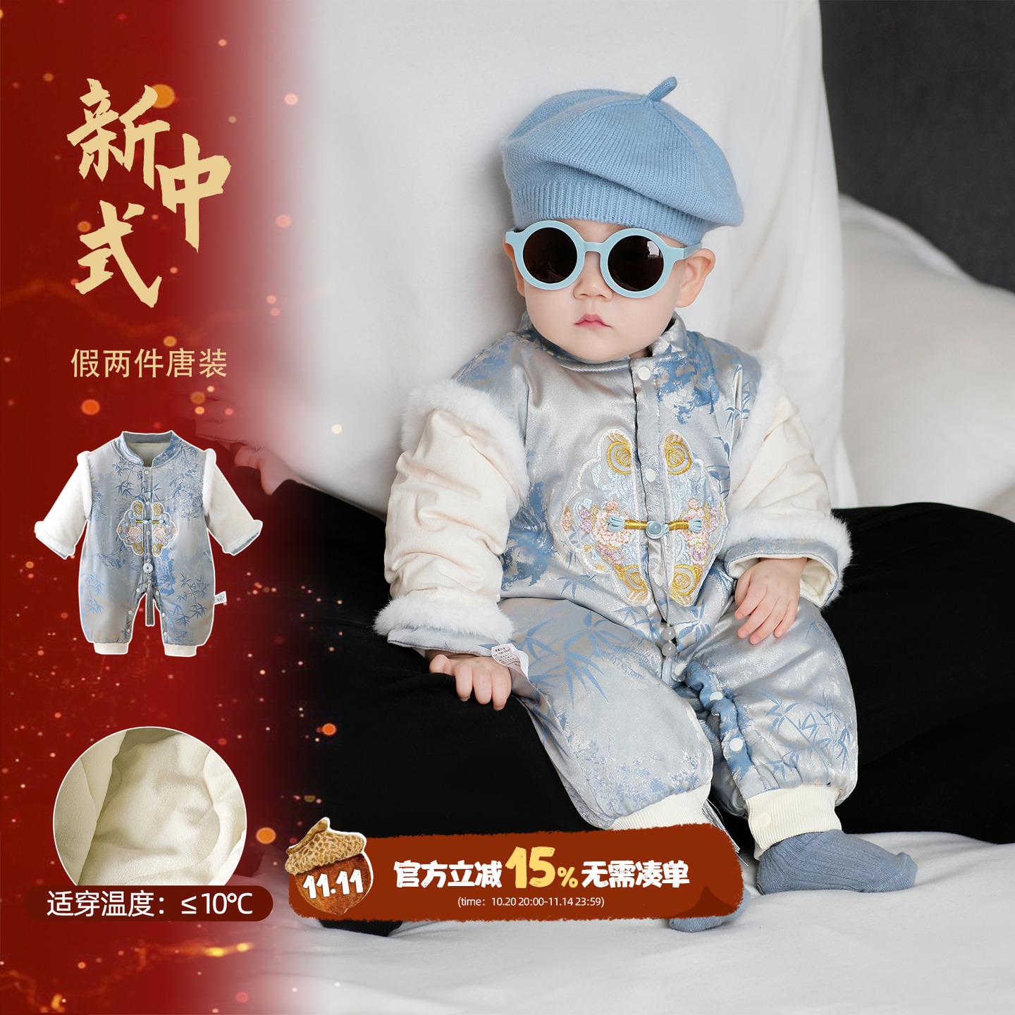 婴儿棉服冬季男宝宝衣服加绒夹棉连体衣冬装满月周岁婴幼儿唐装冬