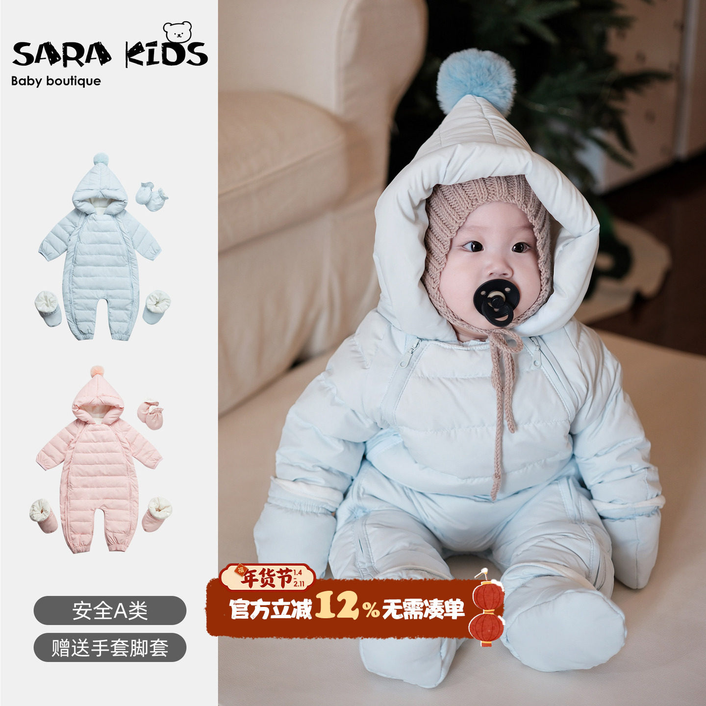 婴儿羽绒服连体衣冬季宝宝外出服小月龄衣服冬装加厚保暖羽绒爬服,童装/婴儿装/亲子装,羽绒连体衣,淘宝优惠券,粉丝福利购,淘宝优惠卷
