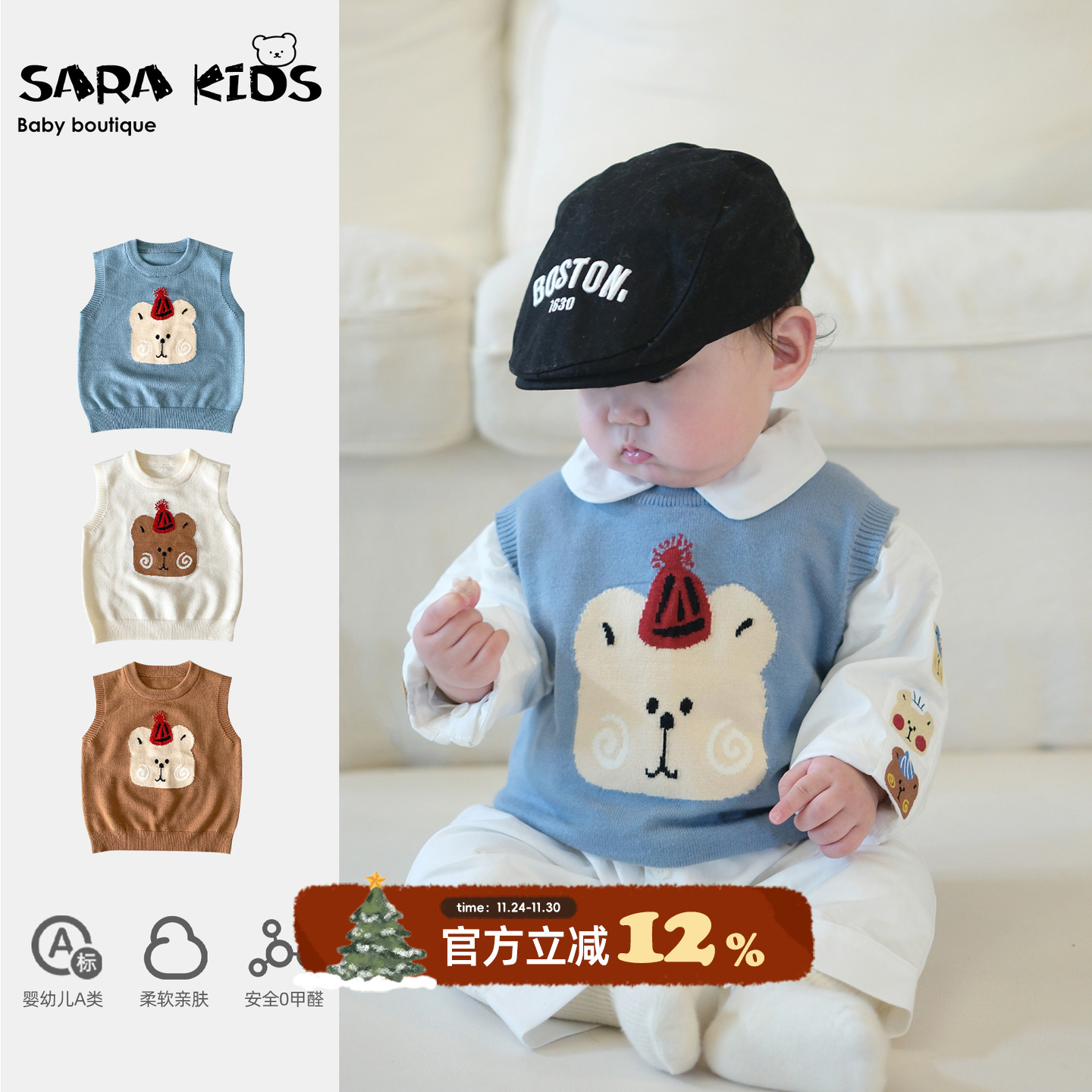 婴儿针织马甲春秋款宝宝衣服秋季男女童外穿早秋童装儿童毛衣背心