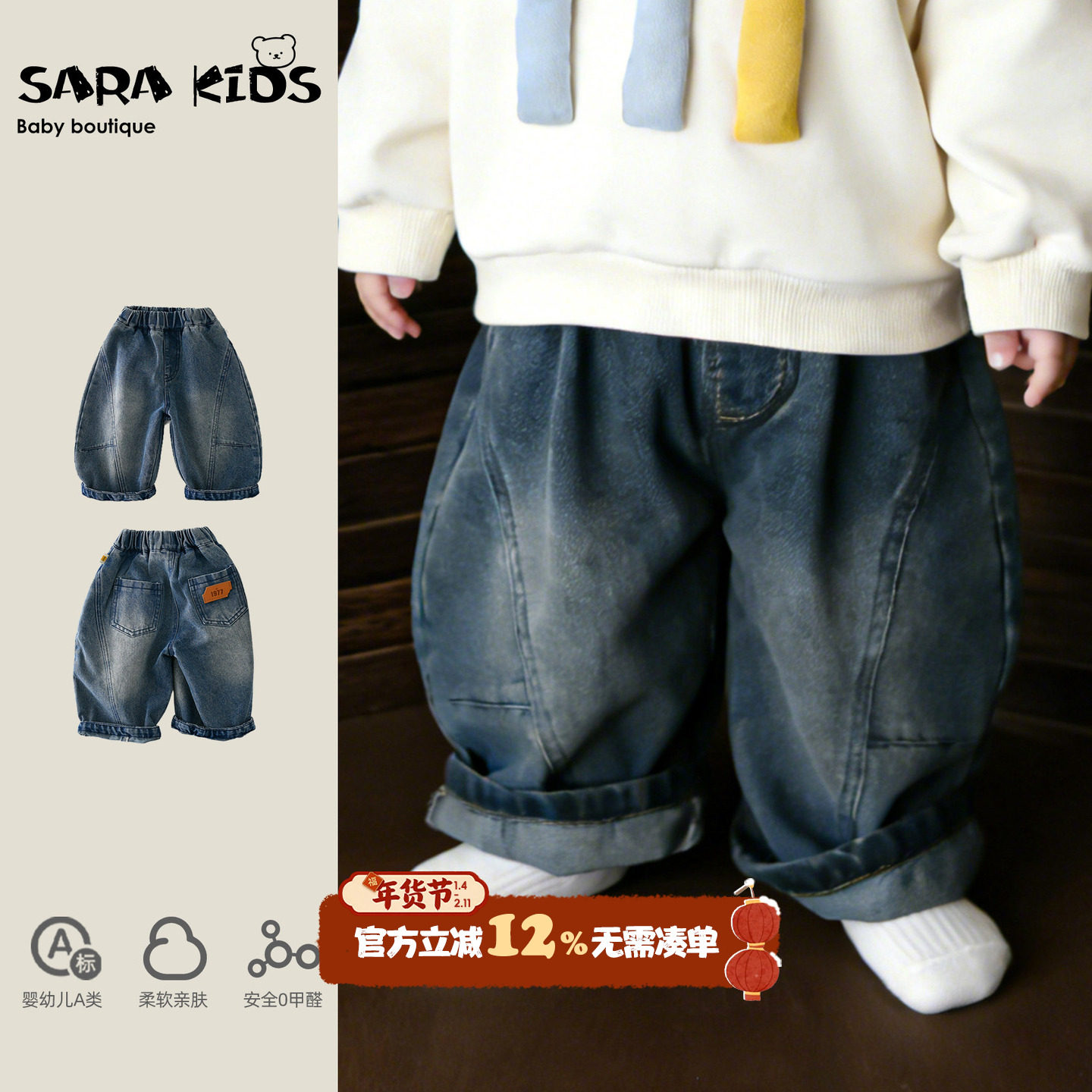 男童裤子春季宝宝牛仔裤2026新款韩版洋气长裤外穿a类百搭休闲裤,童装/婴儿装/亲子装,裤子,淘宝优惠券,粉丝福利购,淘宝优惠卷