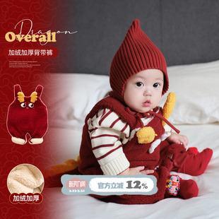 子喜庆拜年服婴儿加厚童装 儿童冬装 保暖加绒裤 男女宝宝冬季 背带裤