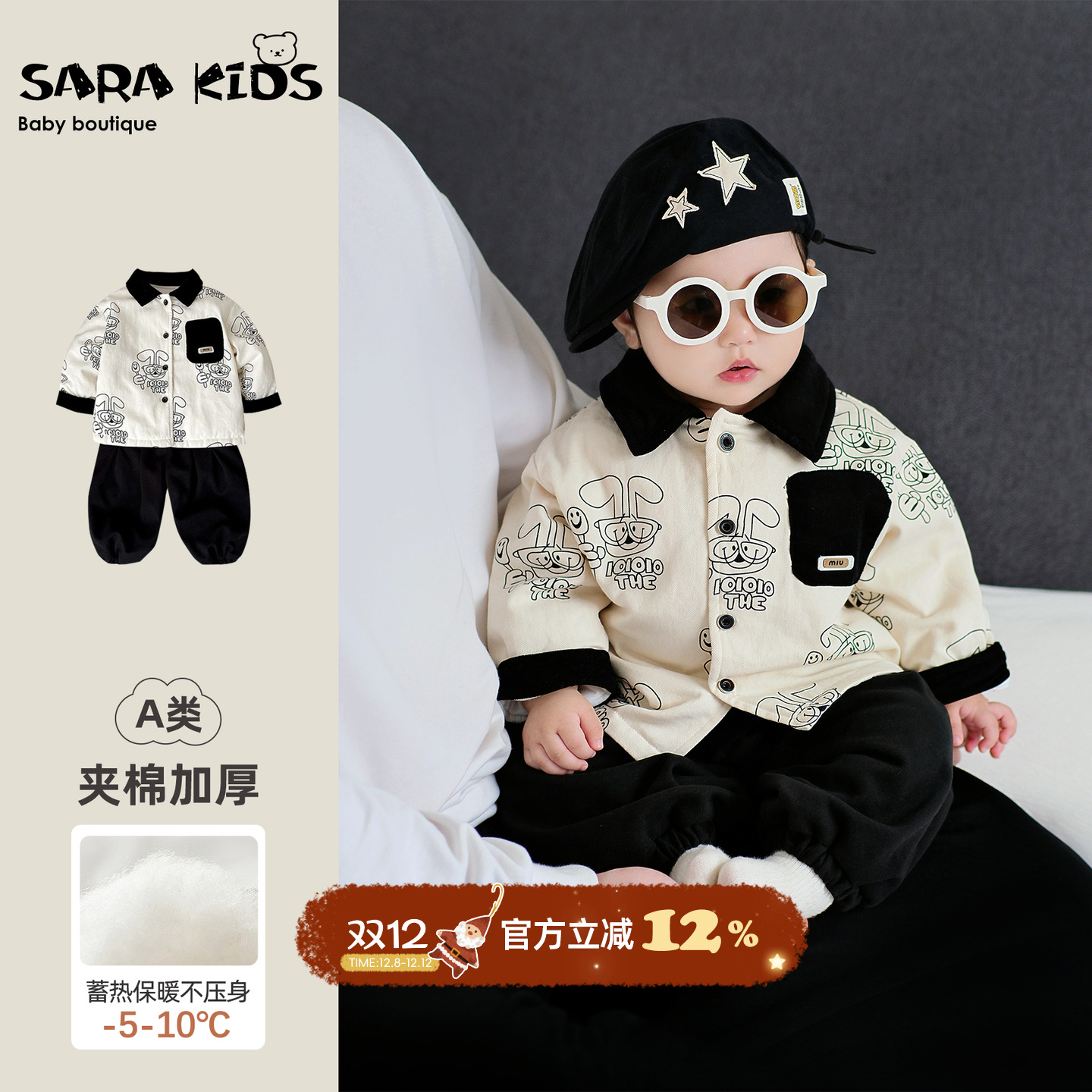 婴儿冬装套装新款男宝宝夹棉外套冬季加绒裤子分体保暖婴幼儿衣服