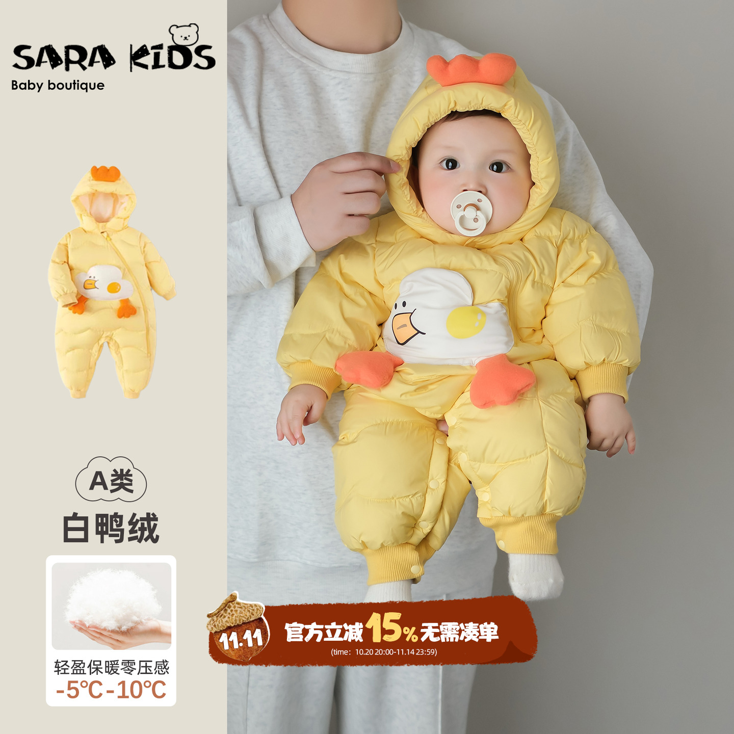 宝宝冬装羽绒服连体衣冬季加绒保暖婴儿衣服超萌婴幼儿外出爬爬服