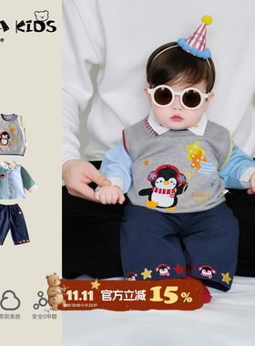 宝宝衣服小月龄婴儿套装2026新款男童衬衫马甲裤子分体三件套超火