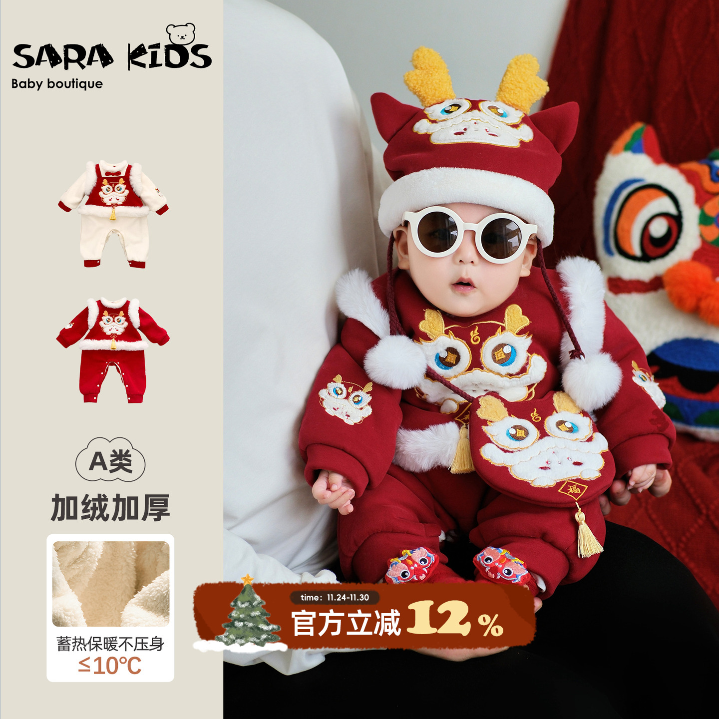 婴儿过年拜年服冬季满月宝宝衣服