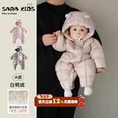 满月冬装 婴儿羽绒服连体衣冬季 小月龄宝宝外出衣服新款 抱抱服外套