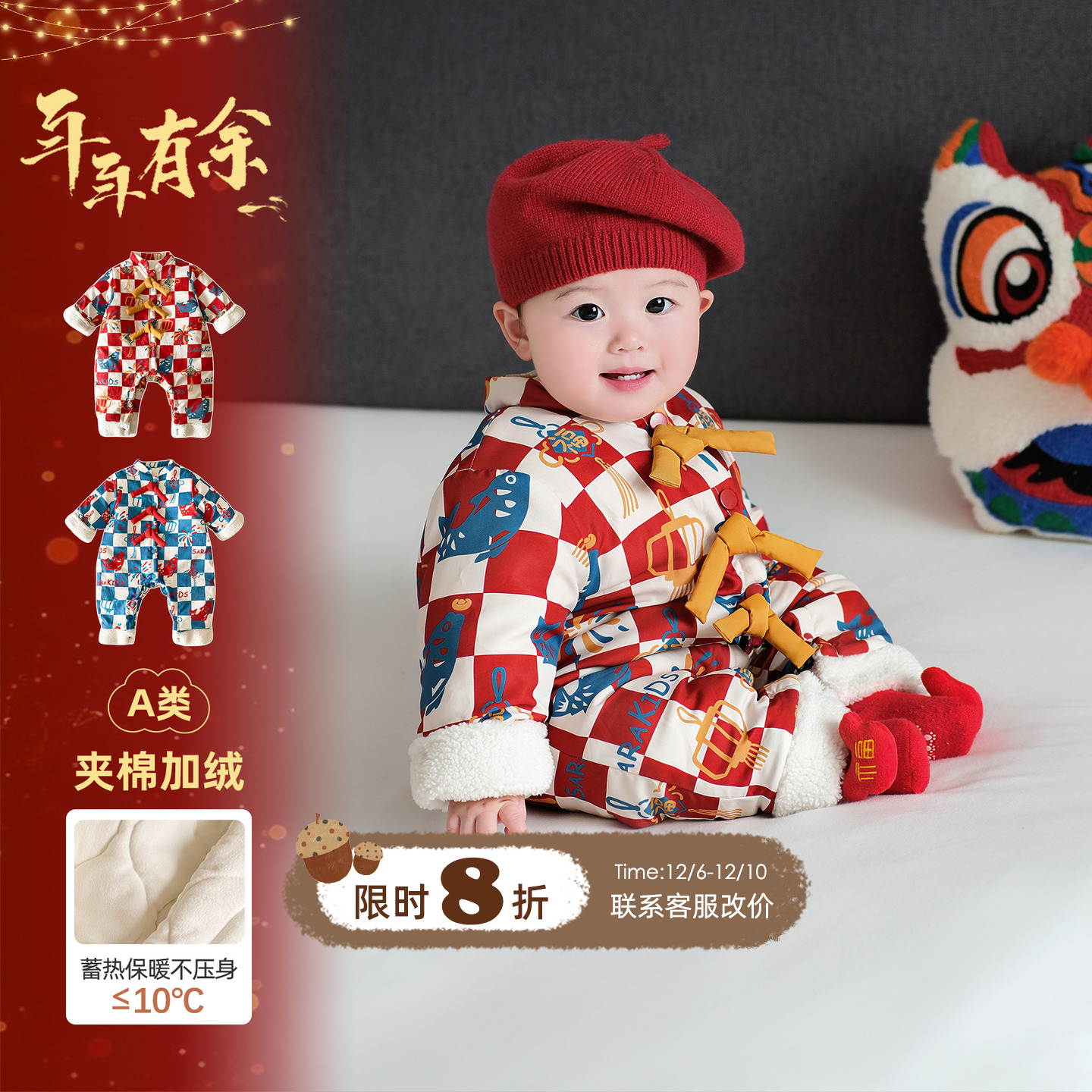婴儿衣服冬季宝宝夹棉连体衣喜庆拜年服婴幼儿加绒保暖冬装爬爬服