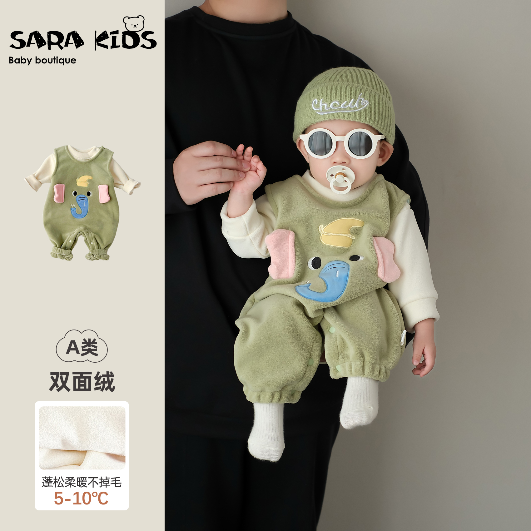 宝宝秋冬套装加绒保暖打底衫背带裤冬装婴儿衣服新款冬季分体童装