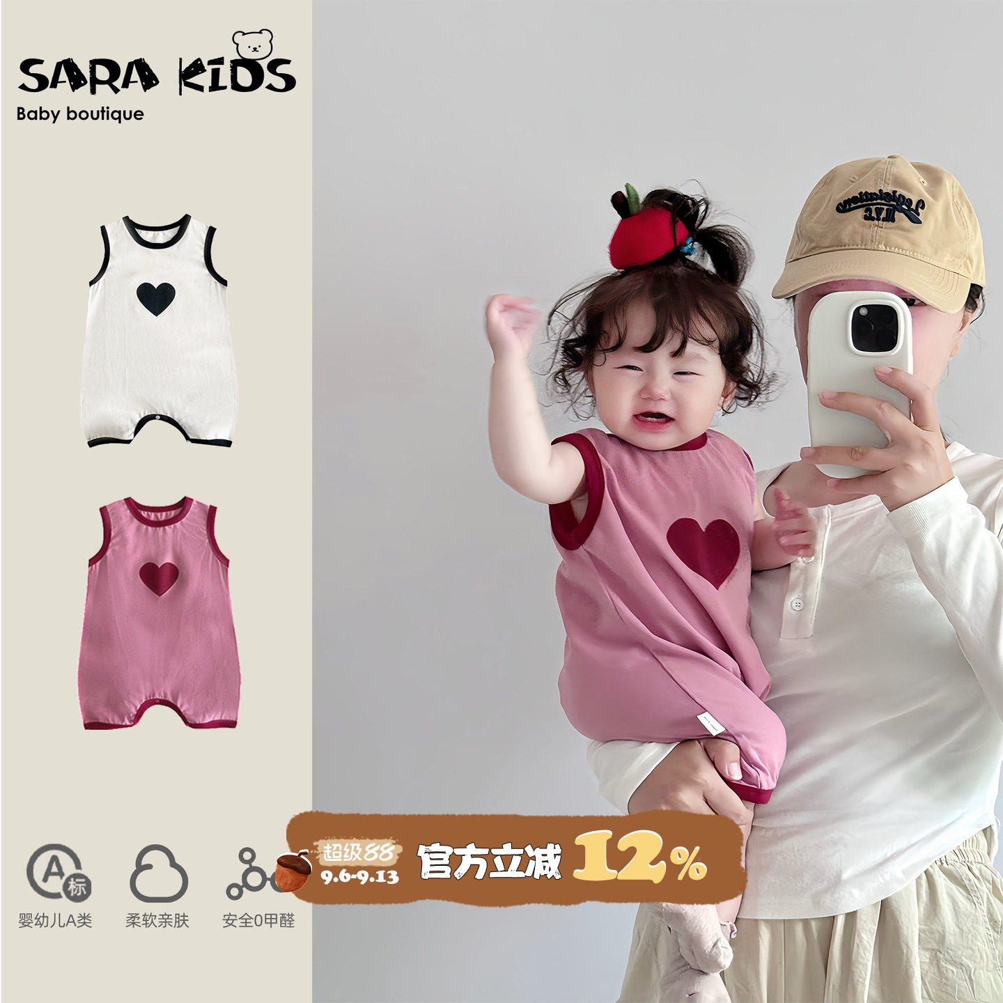 婴儿衣服夏季薄款女宝宝哈衣图片