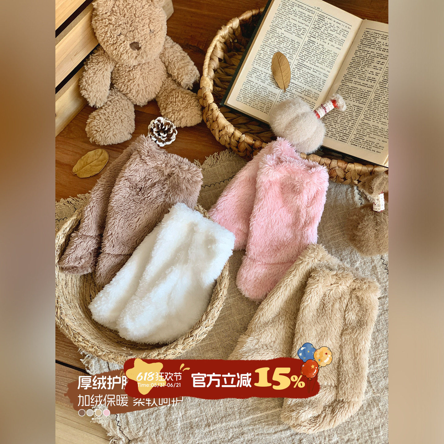 婴儿袜套冬季宝宝袜子加厚保暖鞋套袜婴幼儿防滑护脚鞋袜外出冬装