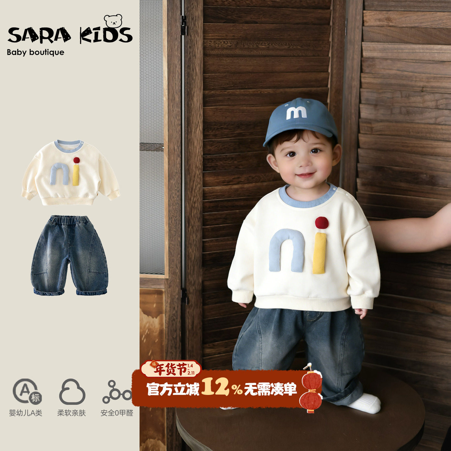 婴儿分体套装春季男宝宝衣服超好看小月龄外穿春装新款卫衣牛仔裤,童装/婴儿装/亲子装,套装,淘宝优惠券,粉丝福利购,淘宝优惠卷