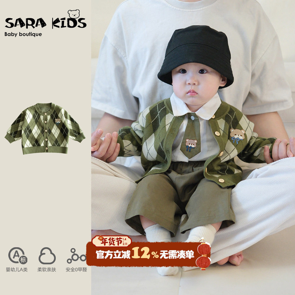 婴儿毛衣外套宝宝衣服秋冬针织加绒开衫男童洋气小月龄外出服线衣,童装/婴儿装/亲子装,毛衣/针织衫,淘宝优惠券,粉丝福利购,淘宝优惠卷