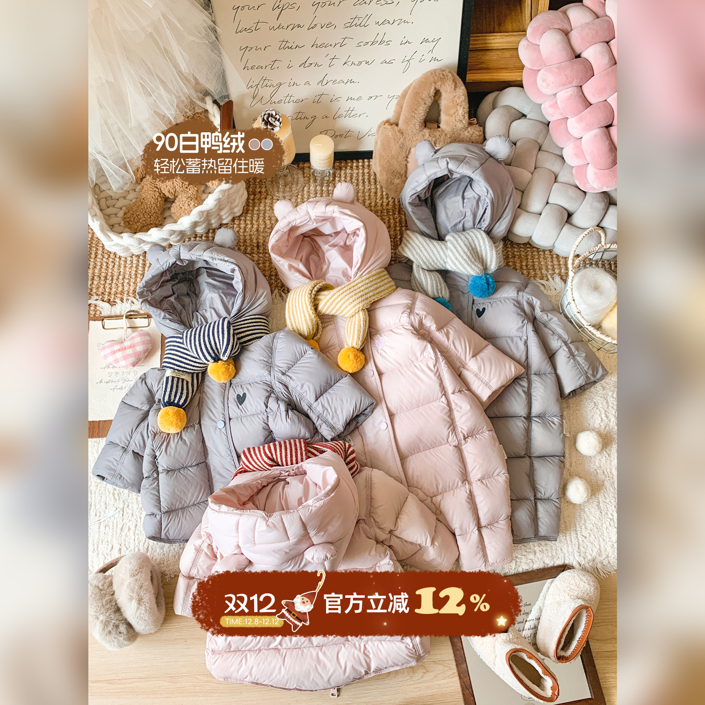 sarakids婴儿羽绒服连体衣