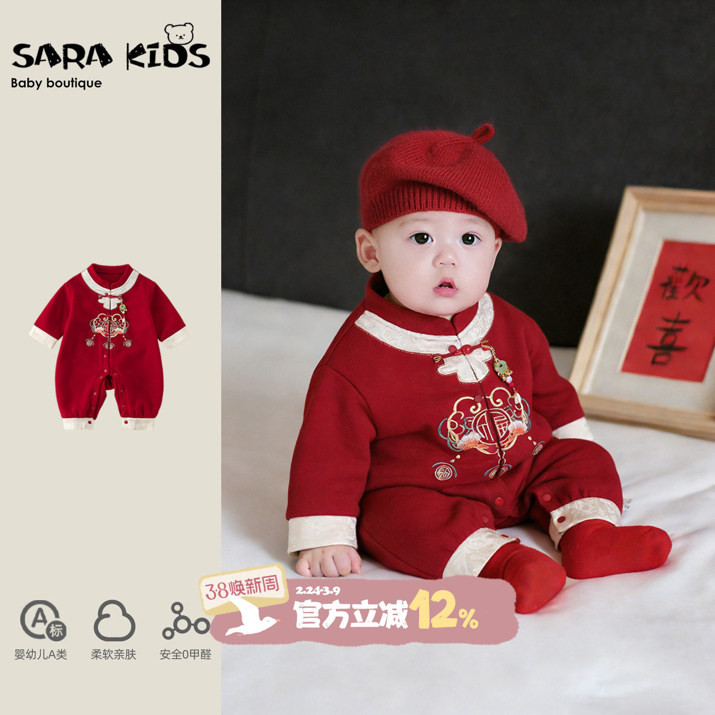 婴儿国风连体衣初春宝宝衣服喜庆满月周岁婴幼儿唐装春季抓周礼服