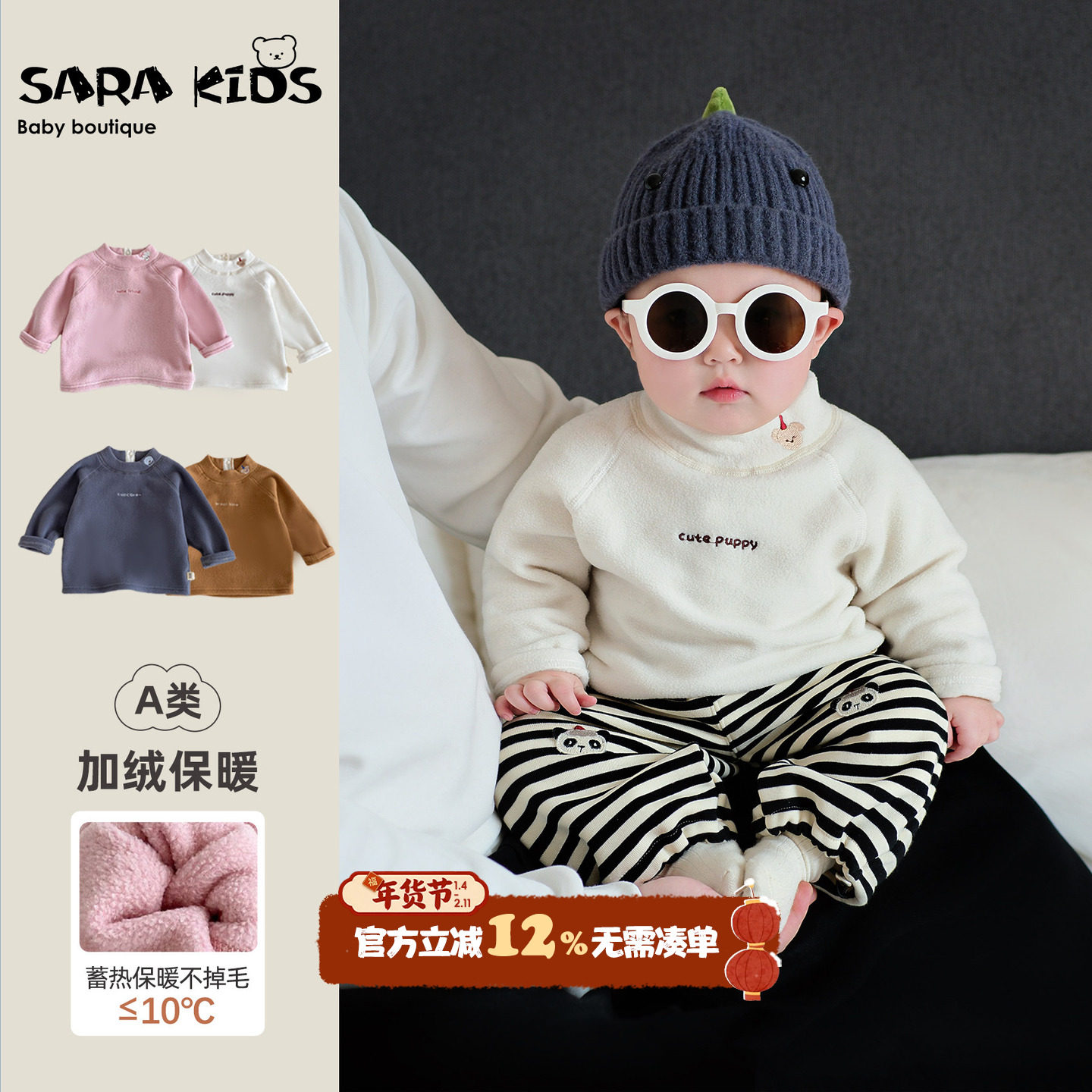 宝宝卫衣冬季婴幼儿打底衫保暖冬装中小童长袖上衣T加绒婴儿衣服,童装/婴儿装/亲子装,卫衣/绒衫,淘宝优惠券,粉丝福利购,淘宝优惠卷