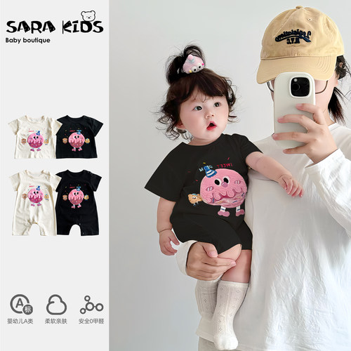 婴儿夏天衣服夏装女宝宝爬爬服夏季薄款婴幼儿连体衣外出短袖哈衣