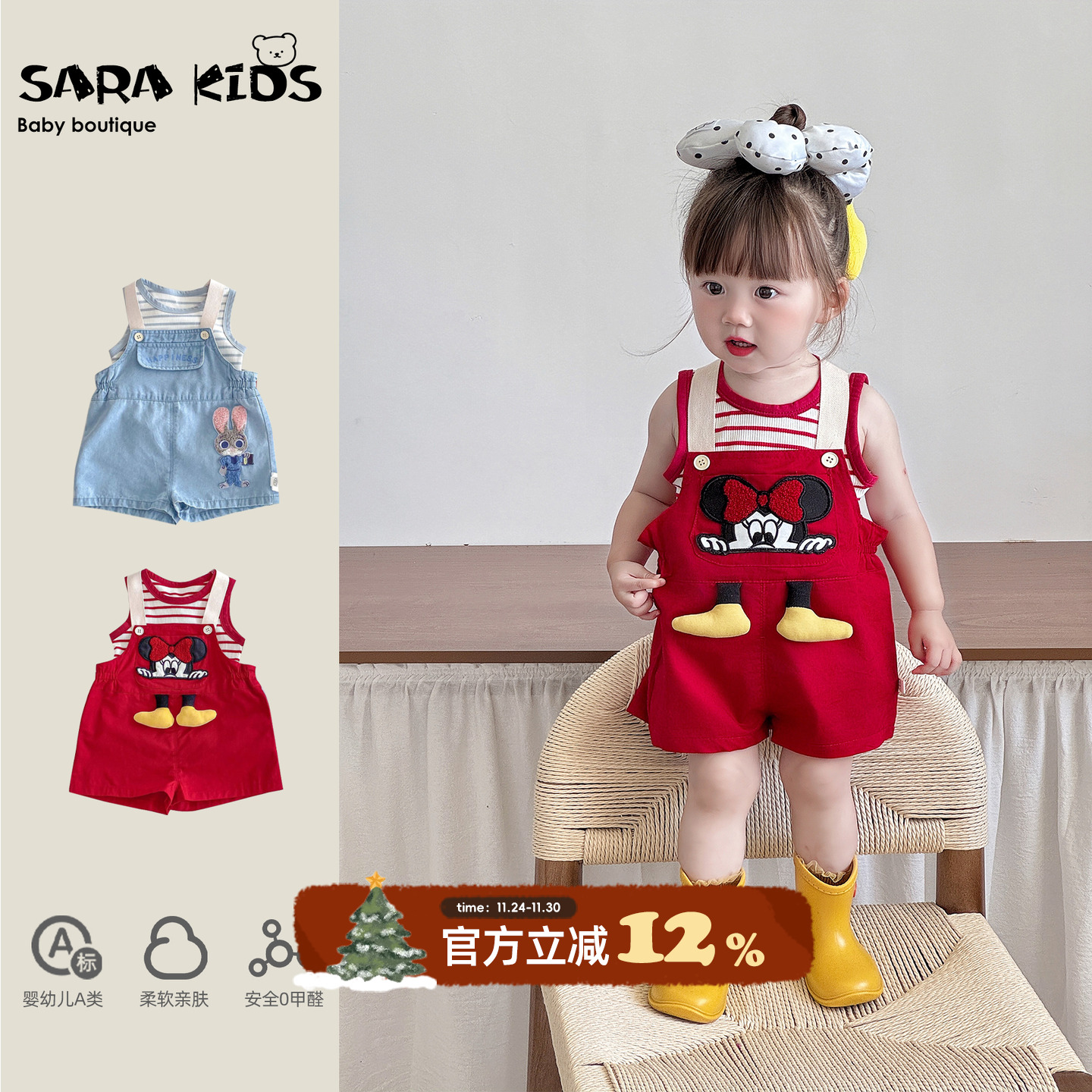 宝宝背带裤套装夏季薄款女童衣服夏装超萌可爱小女孩背心外出童装