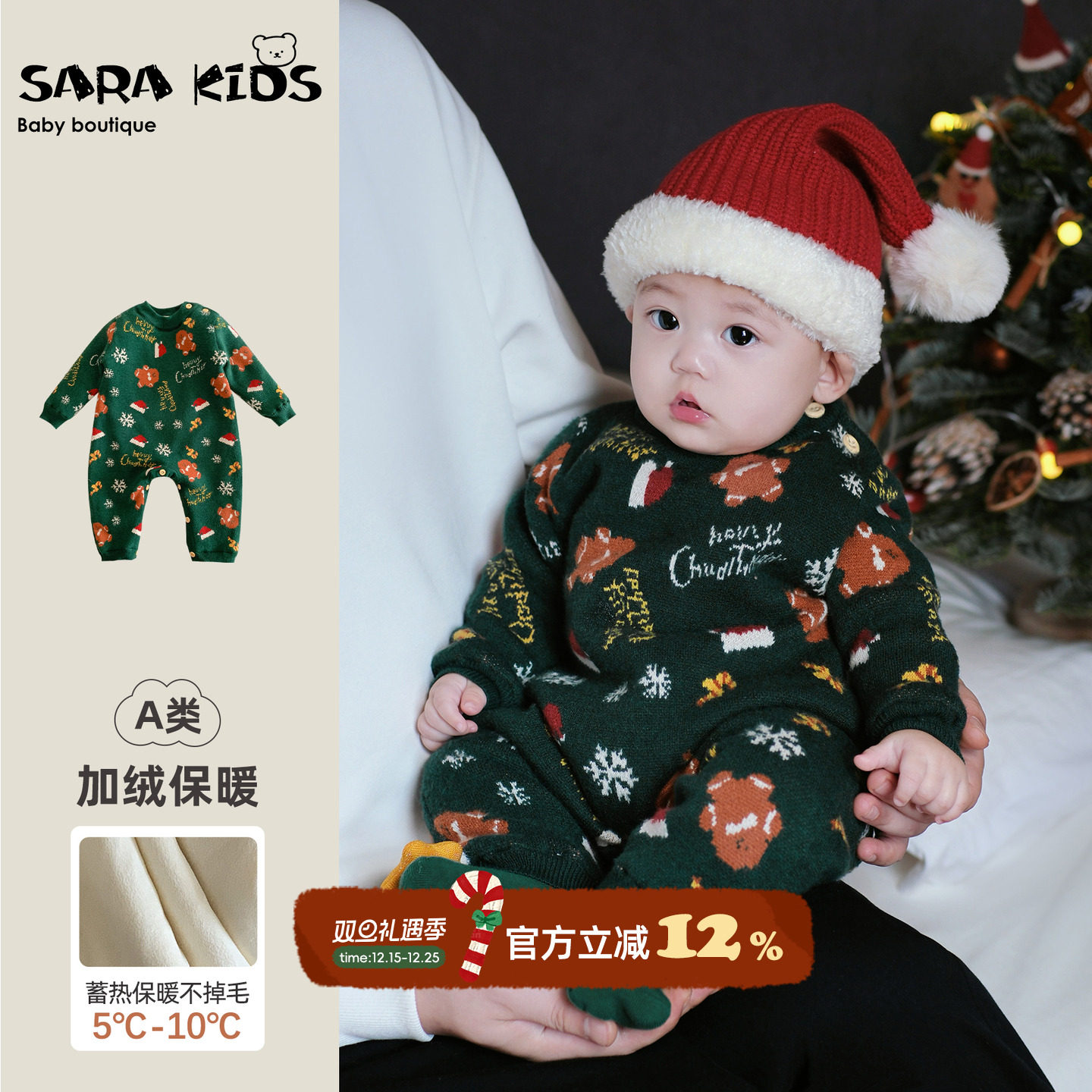 婴儿秋冬衣服圣诞节宝宝针织连体衣加厚保暖爬服洋气幼儿毛绒哈衣