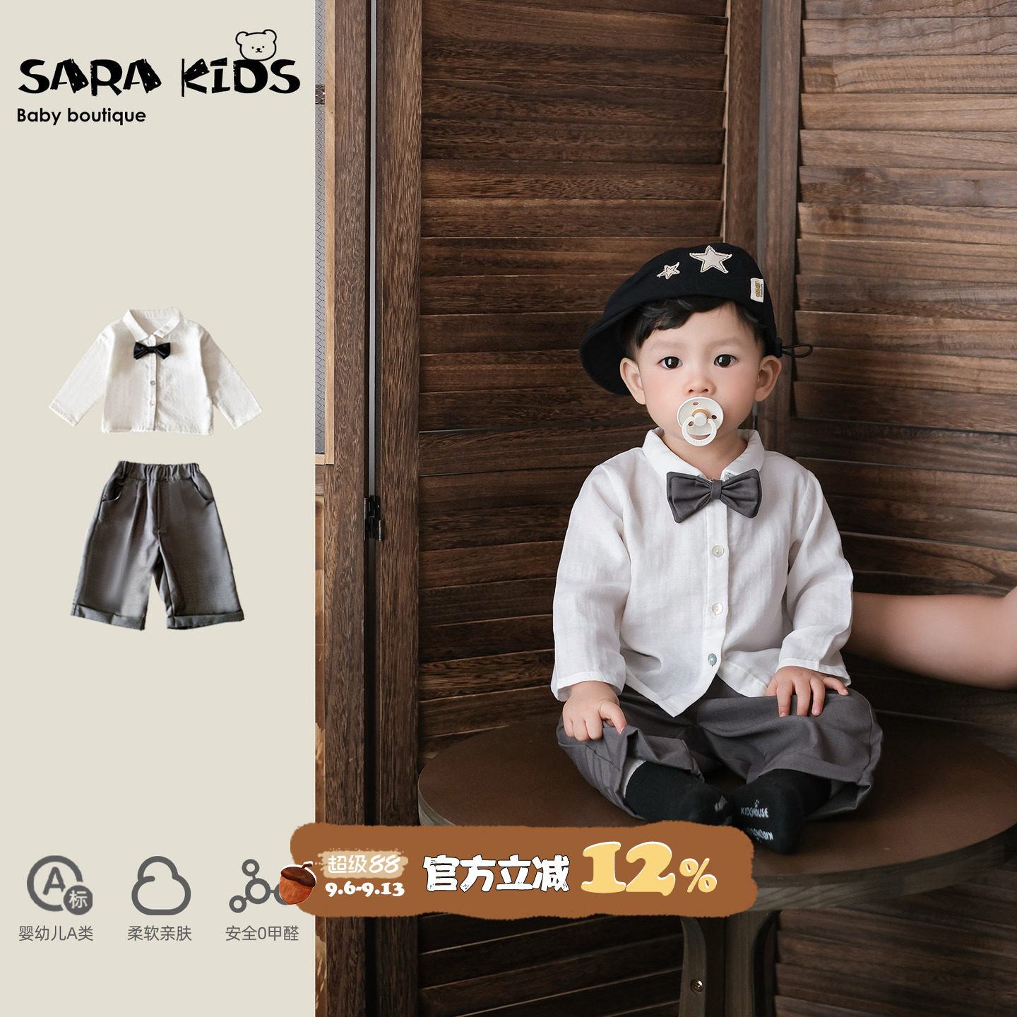 婴儿分体套装秋装韩系洋气男宝宝衣服秋季小少爷周岁两件套西服潮图片