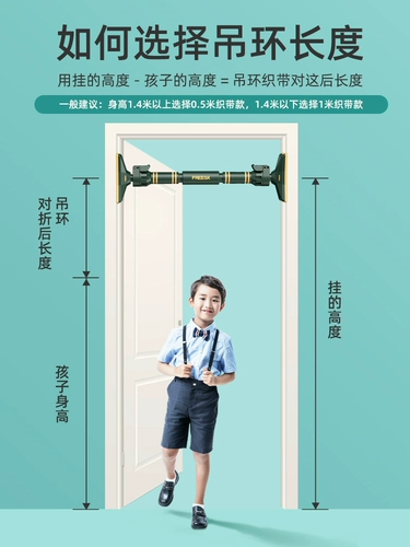 Подвесные кольца Дети Тренируют детское спортивное оборудование, растягиваемое на высоком уровне артефакт -фитнес -дом плюс одно барное крыло