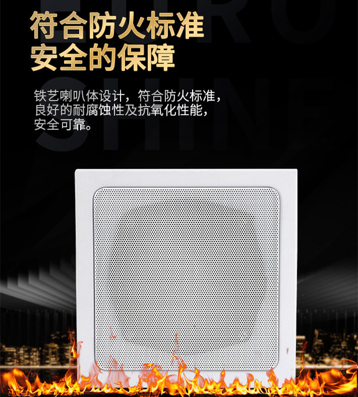 防火耐腐蚀广播壁挂音箱超市餐厅教室消防背景音乐定压喇叭扬声器