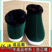 保暖高帮休闲布鞋 手工棉鞋 冬季 圆头中老年加绒加厚男女士防滑软底