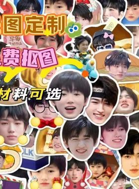 定制作手举KT板PVC泡沫板人头像明星应援Foamboard婚礼活动道具