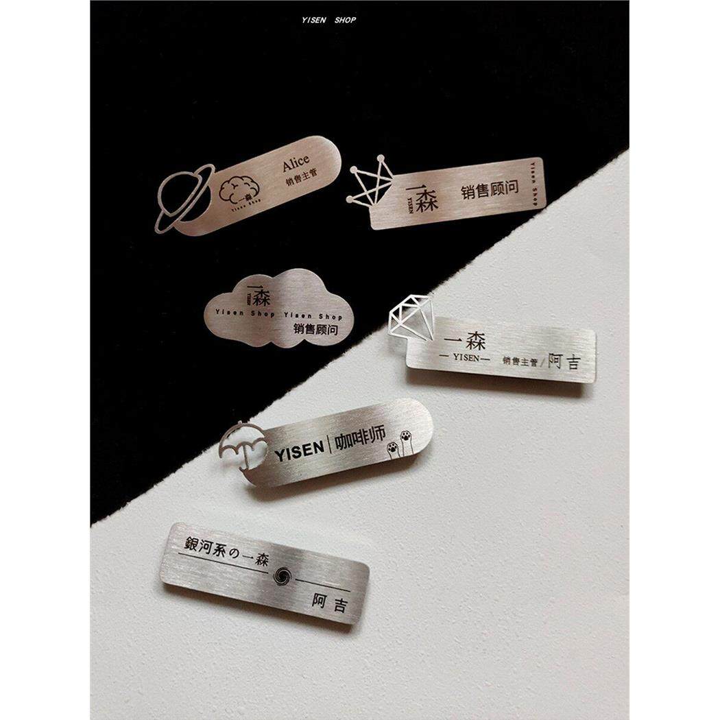 高档金属胸牌定做工牌定制logo个性异形磁铁姓名牌工作牌员工徽章