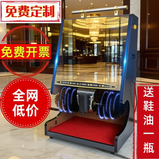 全自动感应擦鞋机商用擦鞋机酒店大堂擦鞋家用电动鞋底擦皮鞋神器