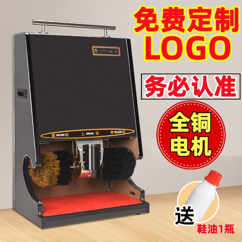 酒店大堂全自动商用神器刷鞋机
