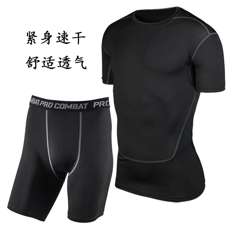 运动紧身衣套装男 夏短袖短裤足球篮球训练打底衫跑步速干健身服