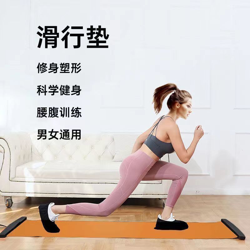 健身滑行板家用瘦小腿美腿神器初学者溜冰滑雪毯速滑训练查姆垫