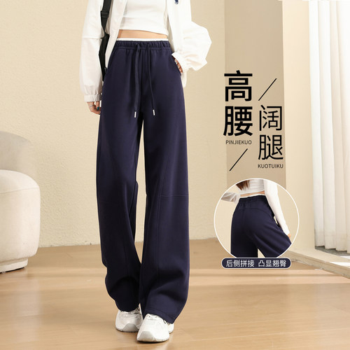 高腰垂坠感显瘦窄版直筒长裤子