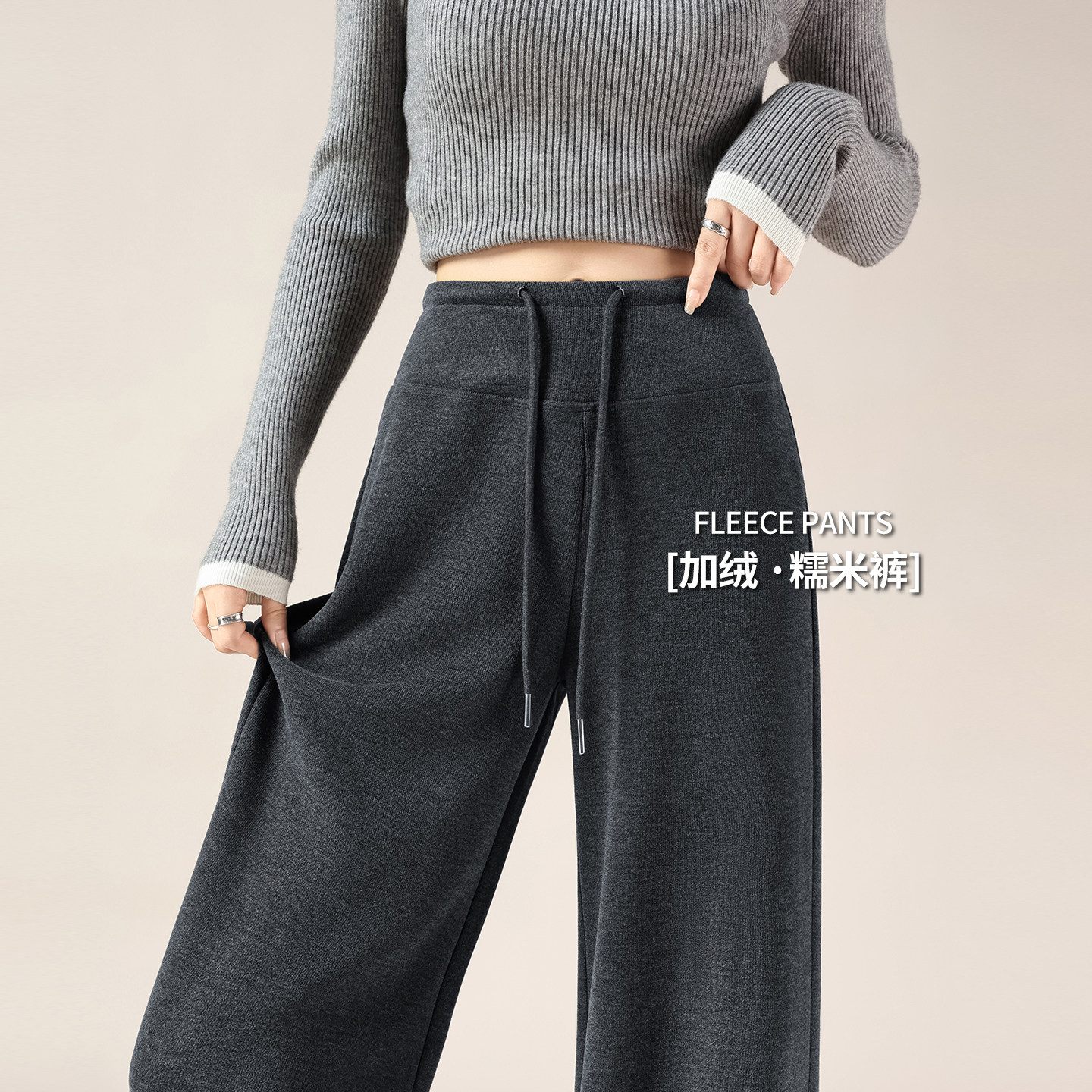 高腰垂感显瘦慵懒风瑜伽卫裤子