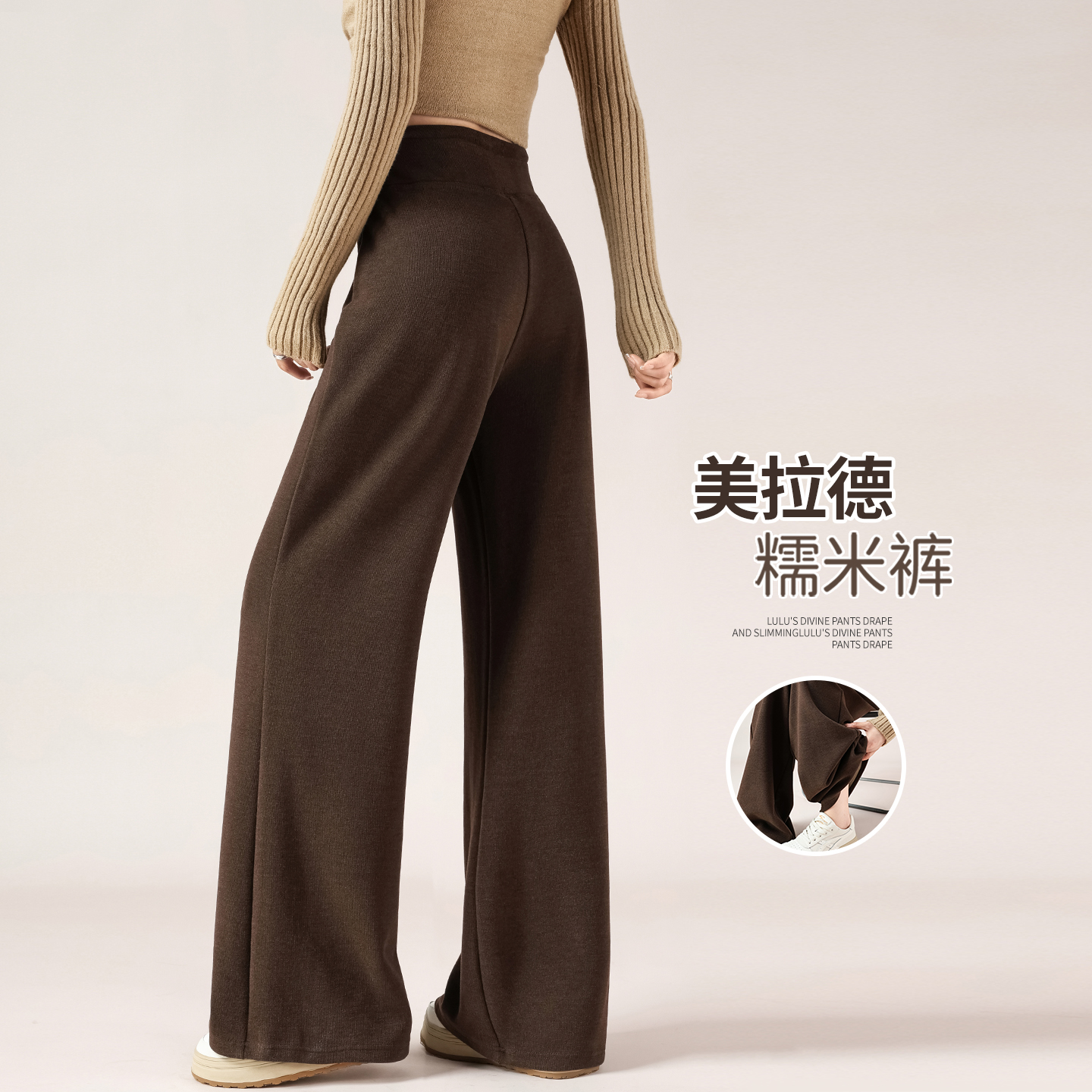 棕色阔腿裤高腰显瘦垂感糯米裤子