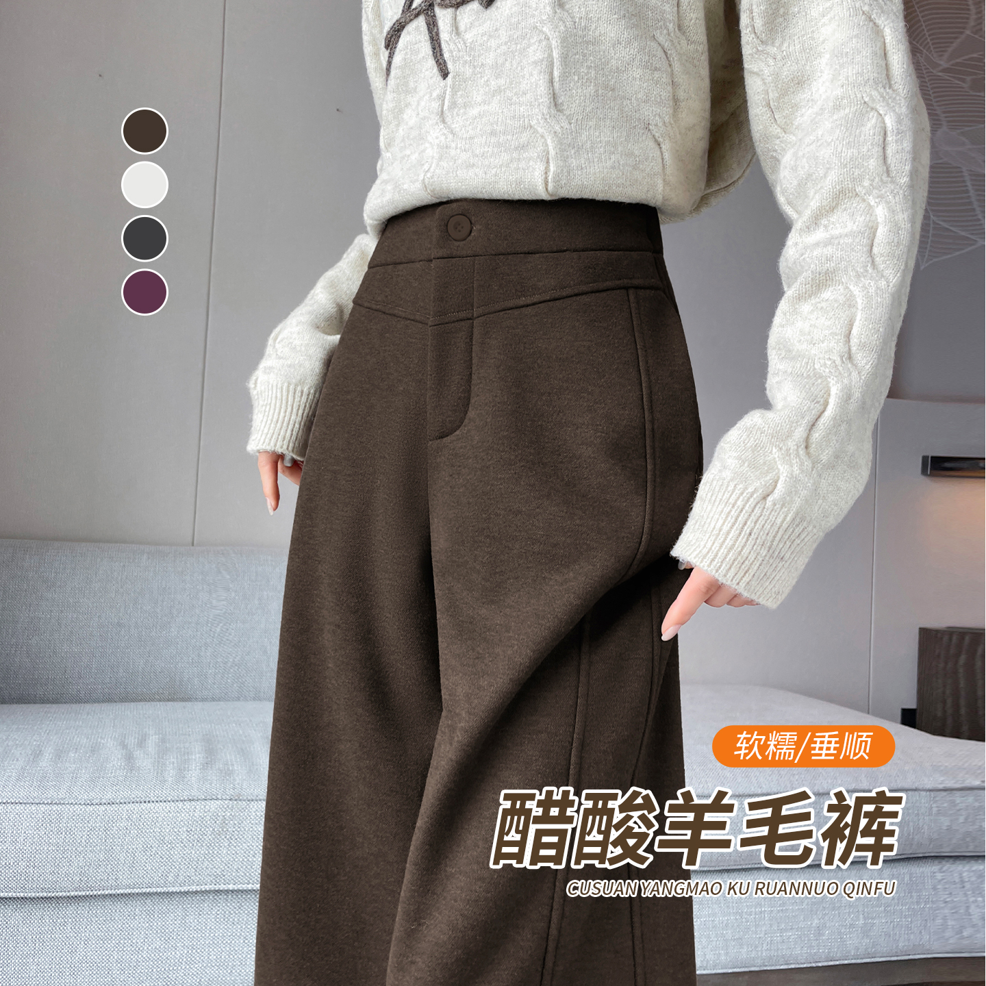 高腰美拉德咖色老钱风弯刀直筒裤