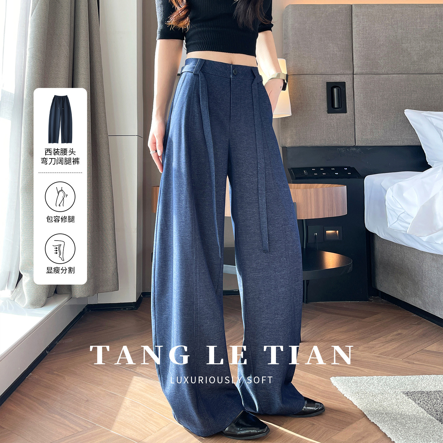 藏青色西装阔腿裤女春季2026新款垂坠感高级感宽松慵懒风休闲裤子,女装/女士精品,休闲裤,淘宝优惠券,粉丝福利购,淘宝优惠卷